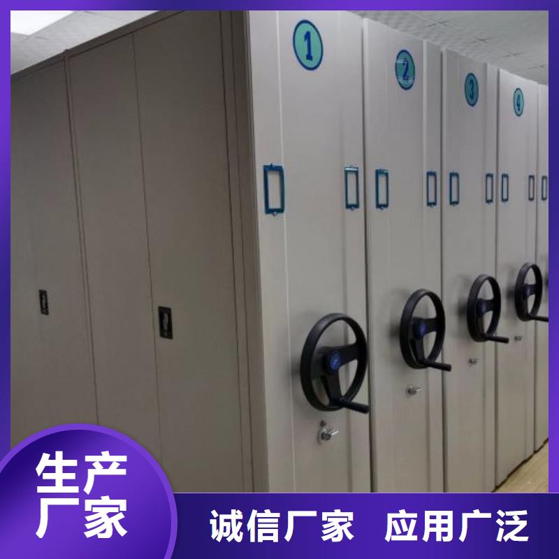 共享双赢【泽信】半封闭密集架