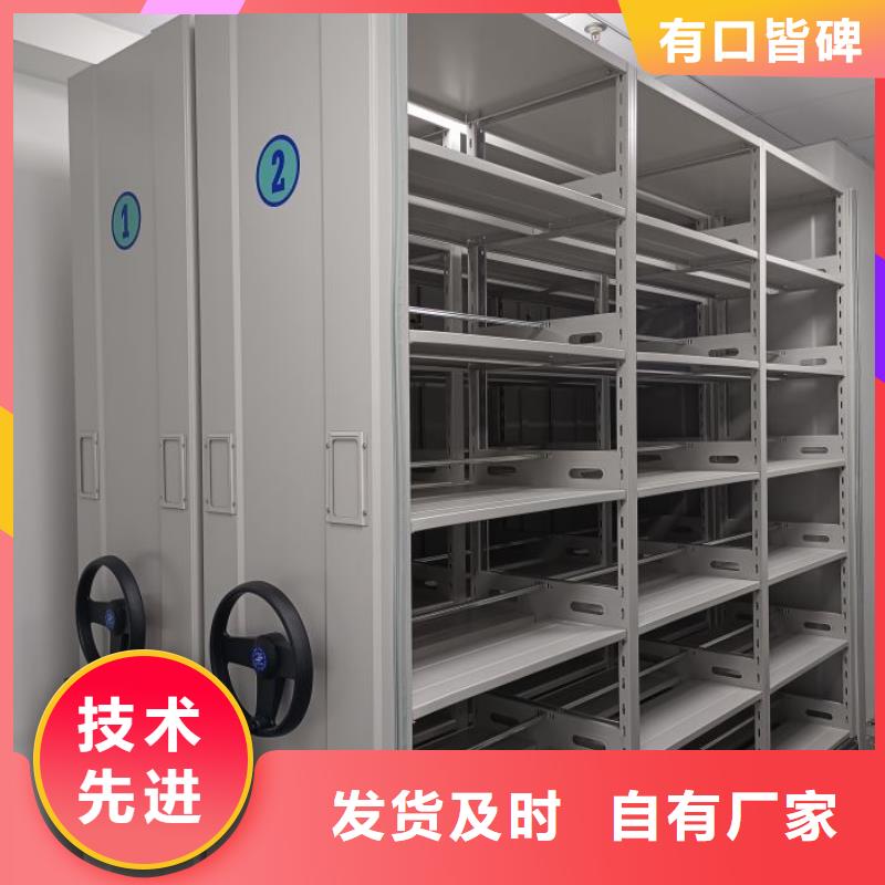 厂家坚持追求高质量产品【泽信】档案库房电动密集架