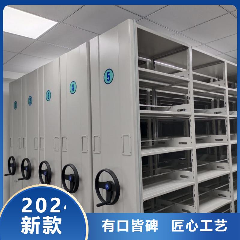 产品的基本常识【凯美】导轨式档案柜