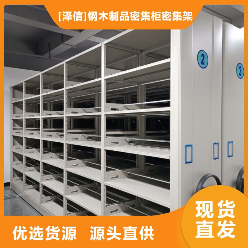 行业跟随技术发展趋势【泽信】橱式手动密集架