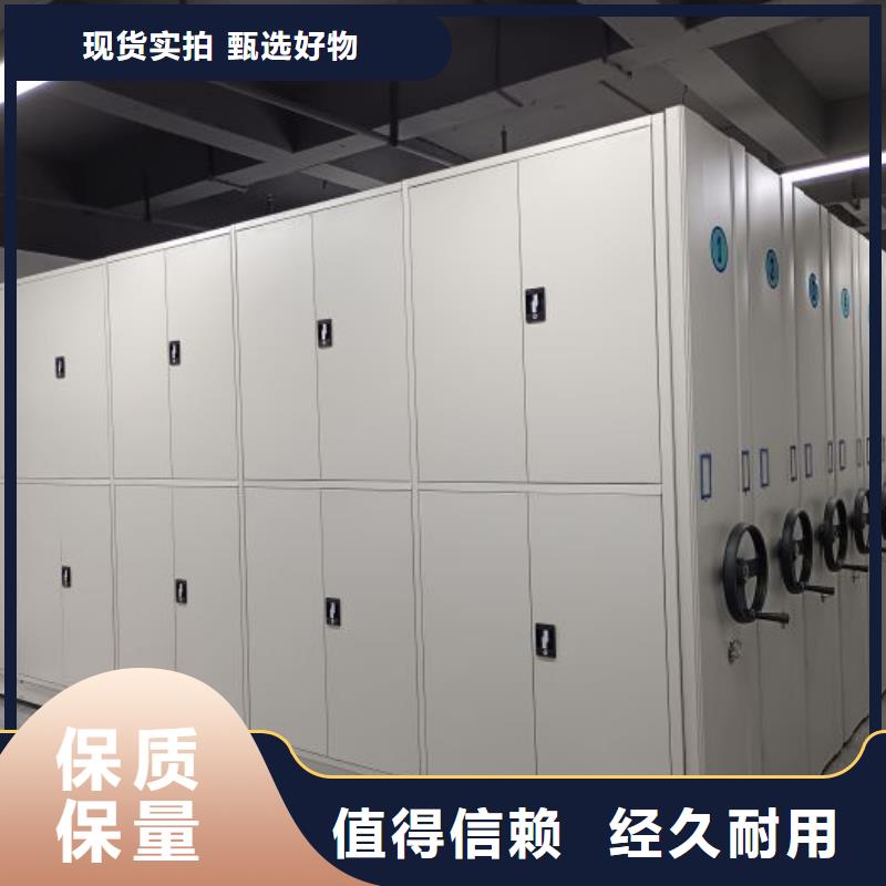 电动智能密集柜-视频-电动智能密集柜-黑龙江省(同城)品牌-鹤岗|齐齐哈尔|牡丹江|佳木斯