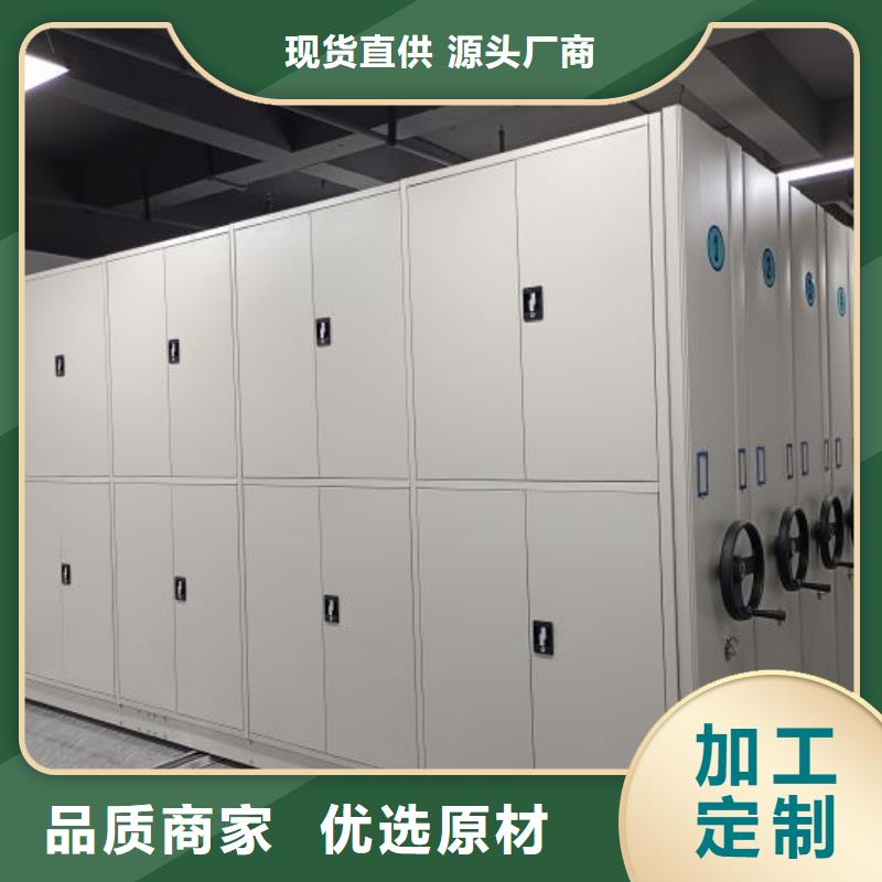 用心前行【泽信】移动型密集架