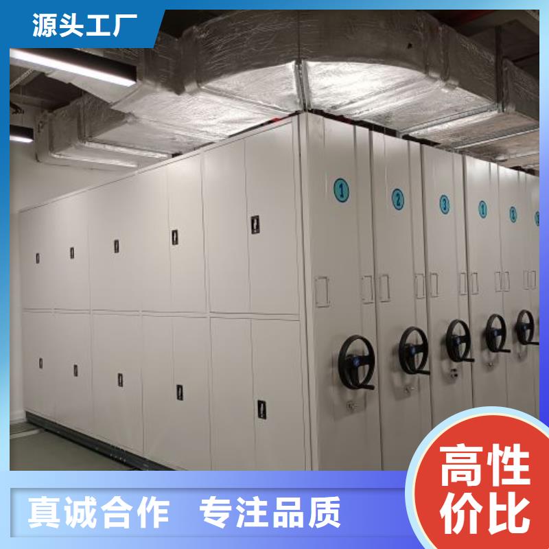 行情走势【泽信】智能式移动密集架