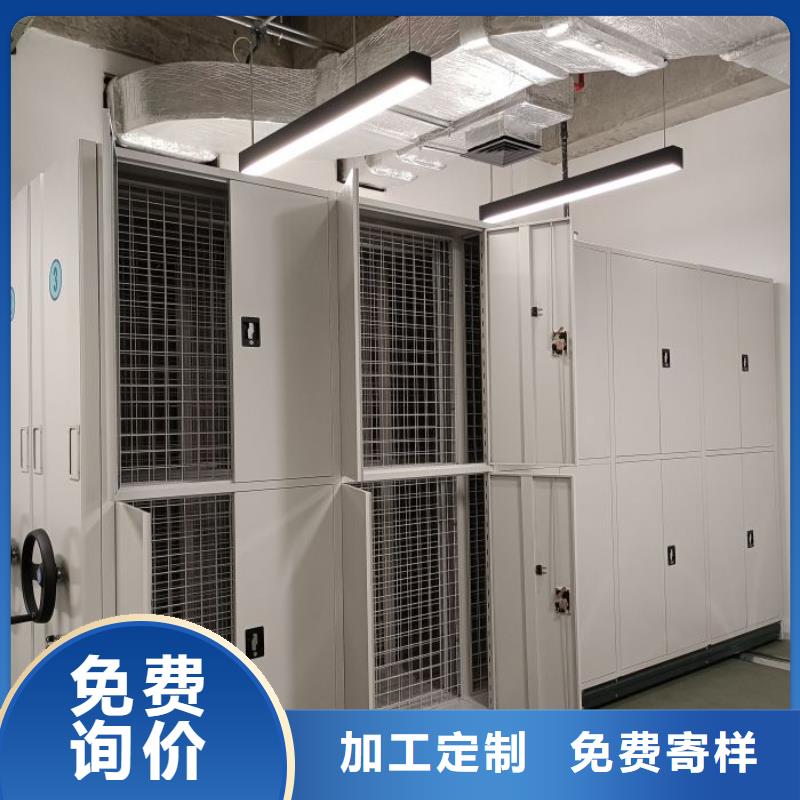 用心前行【泽信】移动型密集架