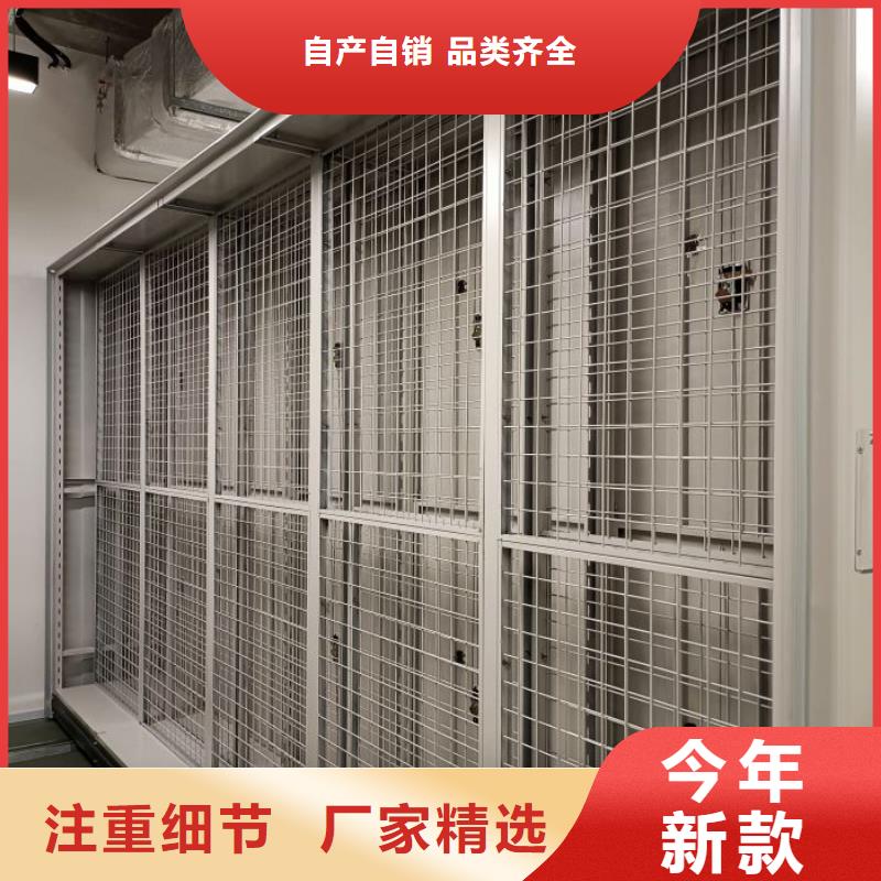 厂家批量供应种子密集架