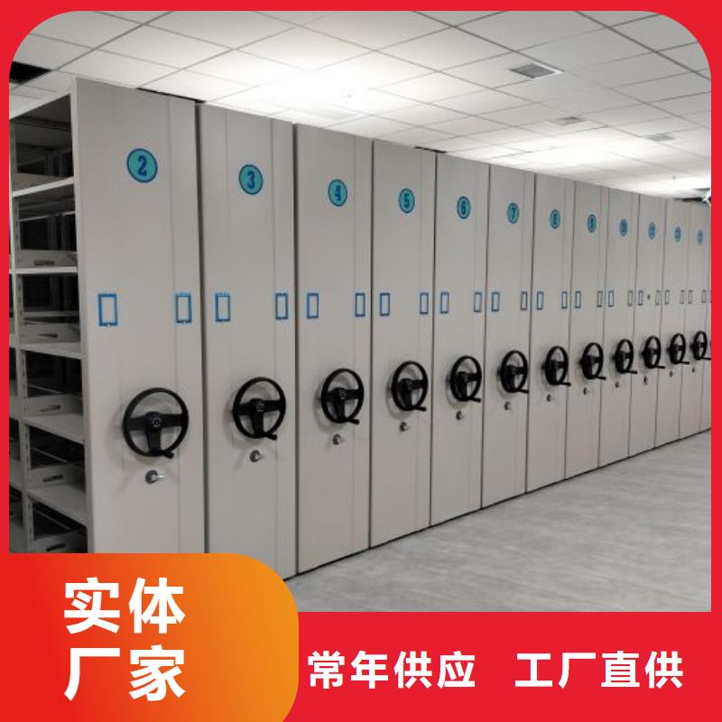 产品问题的解决方案【泽信】手动式密集柜