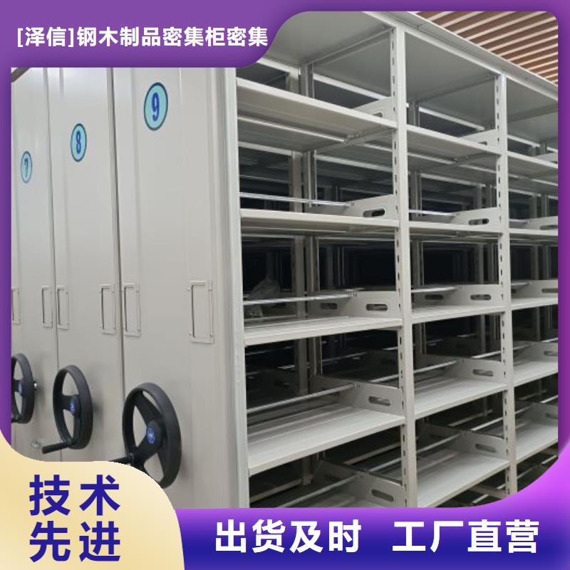 产品对比和选择方式【凯美】智能档案柜