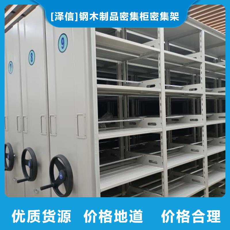 产品的辨别方法【泽信】樟木密集柜