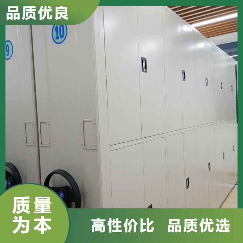 产品的基本常识【凯美】导轨式档案柜
