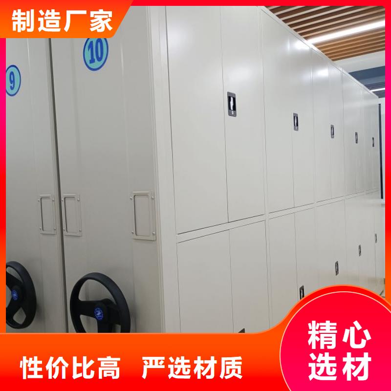 就近发货 【客户好评 底图密集柜密集档案柜厂家的图文介绍】_泽信