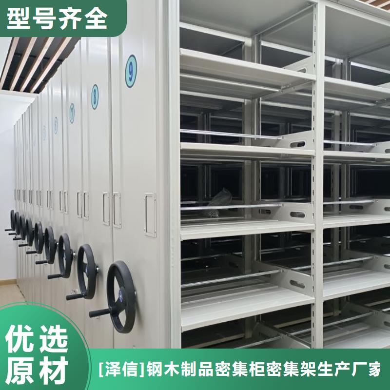 电动智能密集柜-视频-平凉市电动智能密集柜|华亭|灵台|张掖|陇南|天水|临夏|嘉峪关|庆阳|酒泉