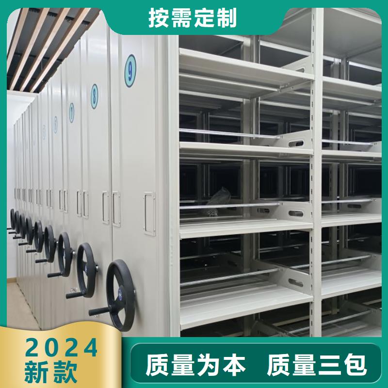 老品牌厂家【底图密集柜】_密集柜我们更专业当地供应商