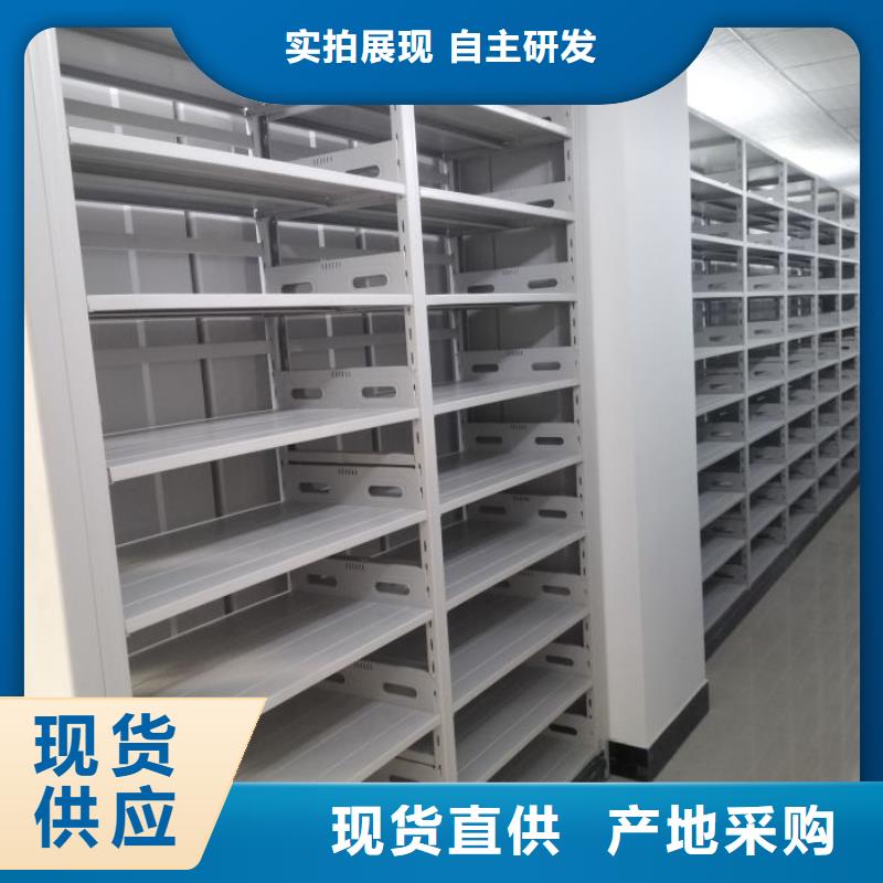 用心前行【泽信】移动型密集架