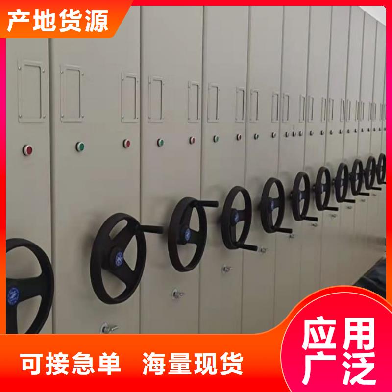 零售价【凯美】铁皮密集柜