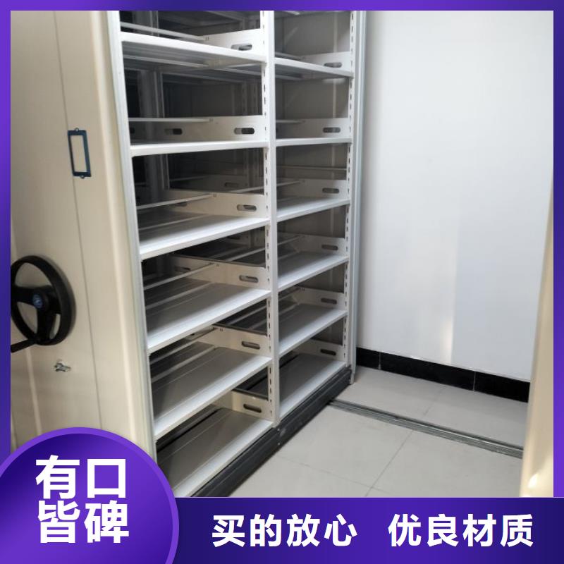 行情走势【泽信】智能式移动密集架