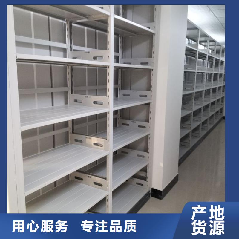 信誉为本【泽信】移动式档案柜