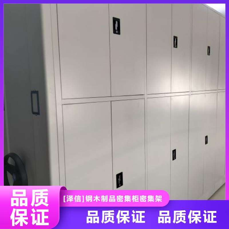 功能及特点产品的选用原则有哪些【泽信】金属密集架