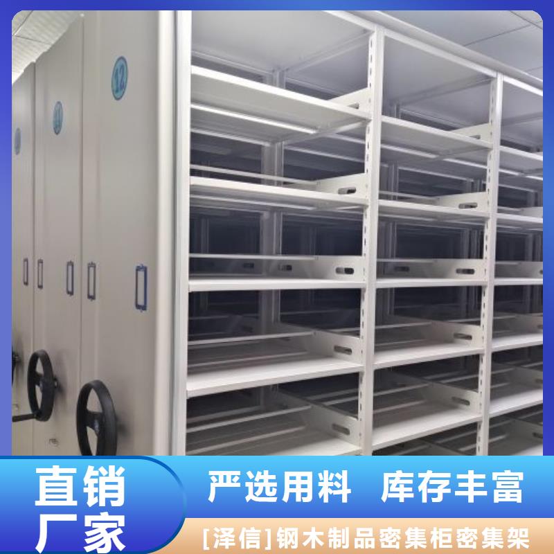 电动智能密集柜-视频-电动智能密集柜-黑龙江省(同城)品牌-鹤岗|齐齐哈尔|牡丹江|佳木斯