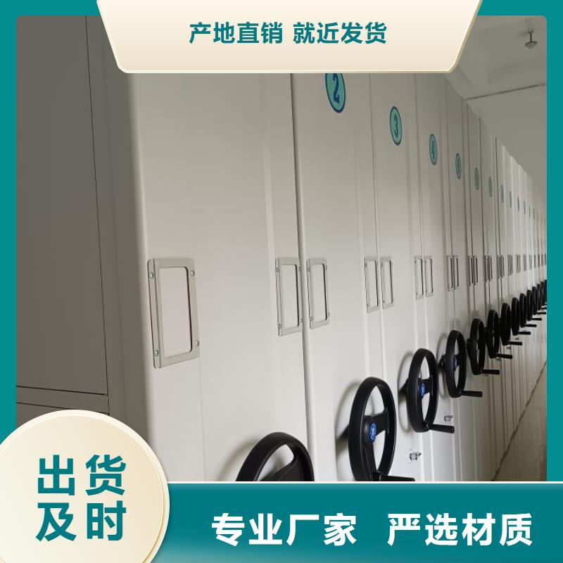 行情走势【泽信】智能式移动密集架