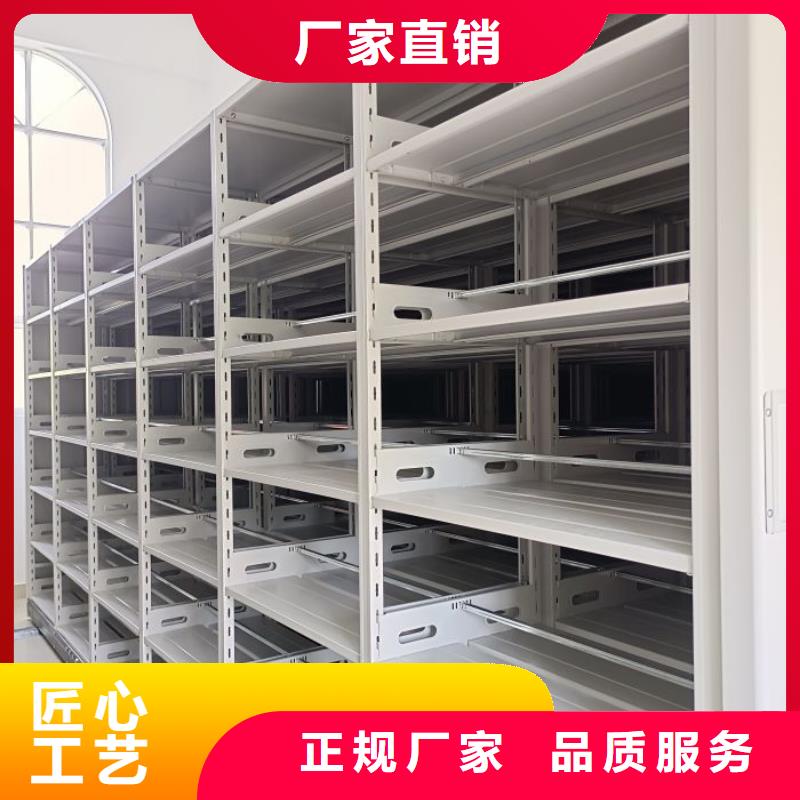 和谐创造【泽信】档案保管密集柜