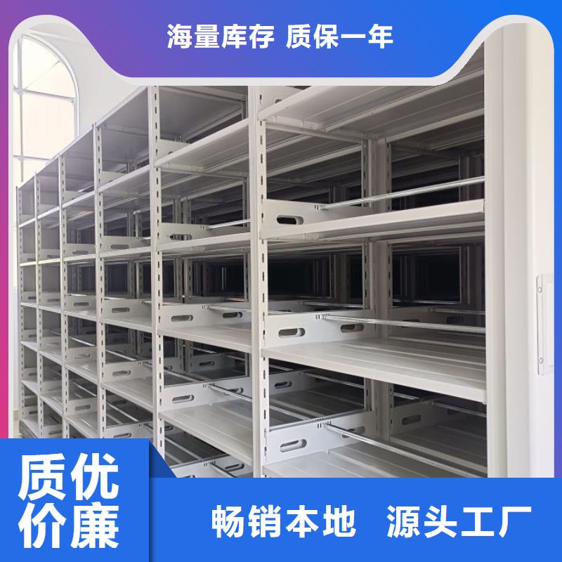 产品问题的解决方案【泽信】手动式密集柜