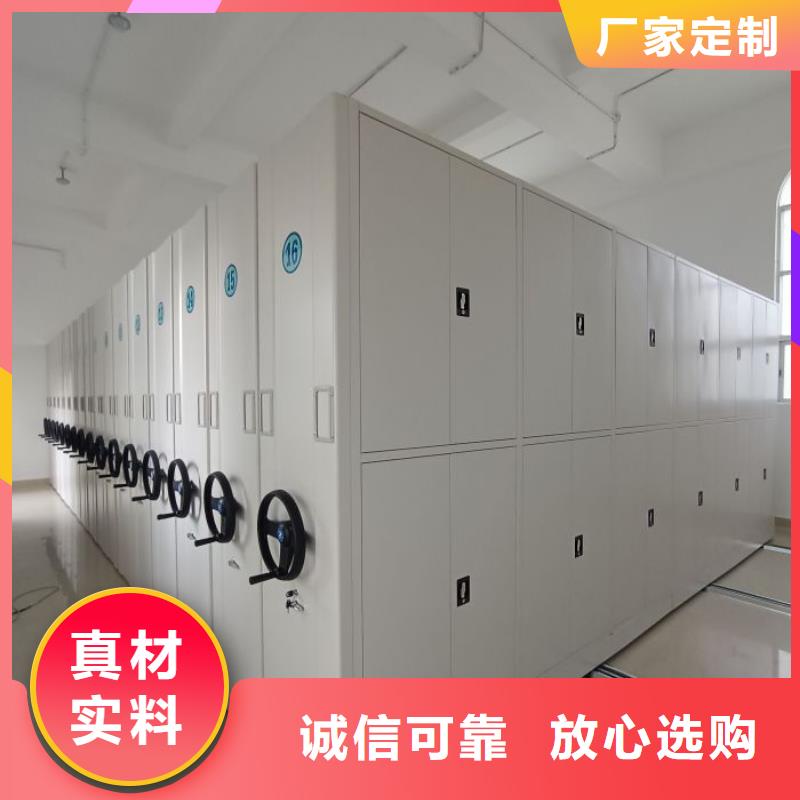 电动智能密集柜-视频-电动智能密集柜_安徽省铜陵市市场覆盖铜官山|狮子山|阜阳|安庆|马鞍山|蚌埠|池州等