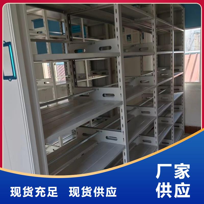 厂家坚持追求高质量产品【泽信】档案库房电动密集架