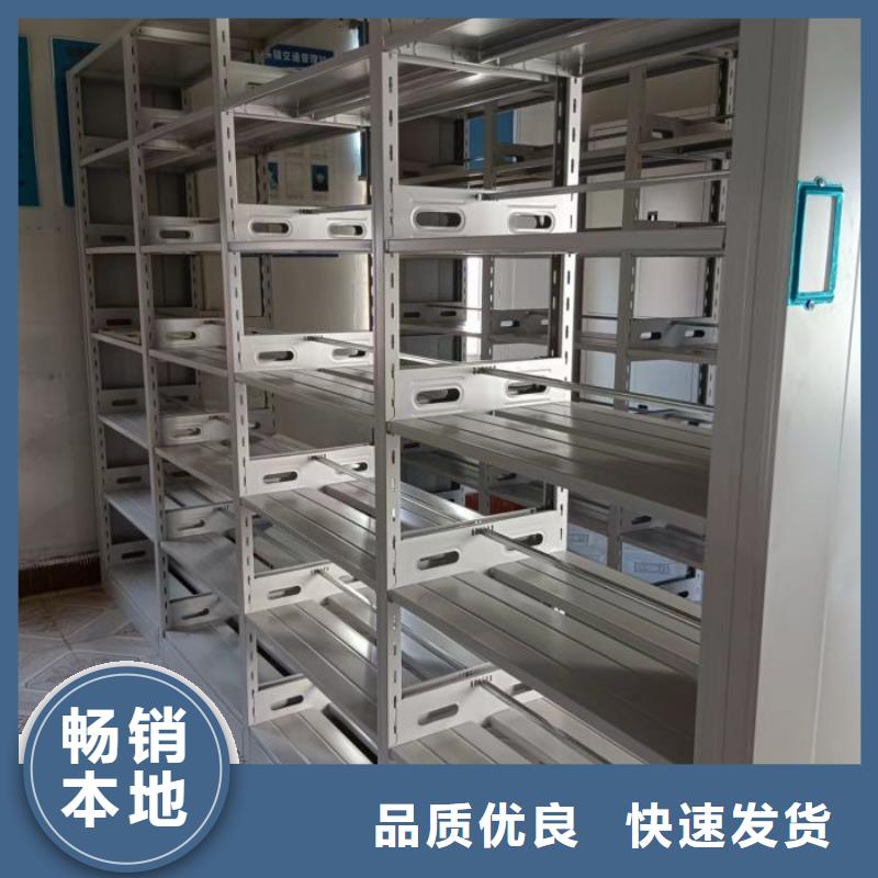 用心前行【泽信】移动型密集架