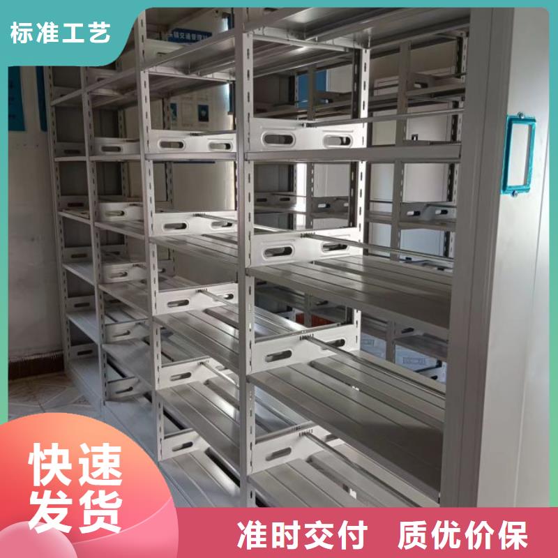 甄选:【符合行业标准底图密集柜 档案密集架厂家量大从优】