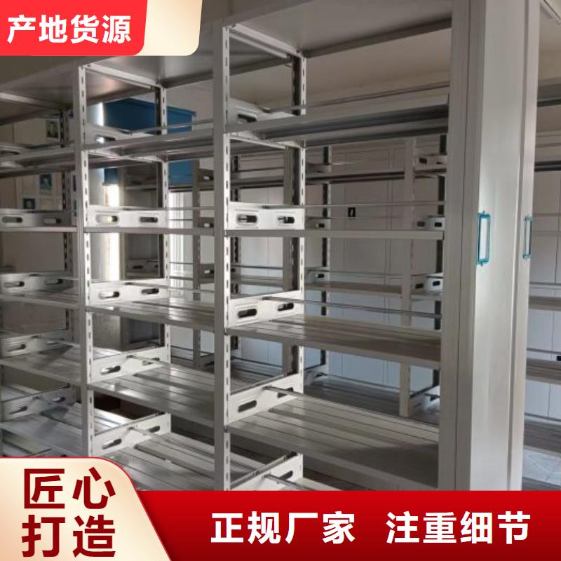 双柱密集架安装