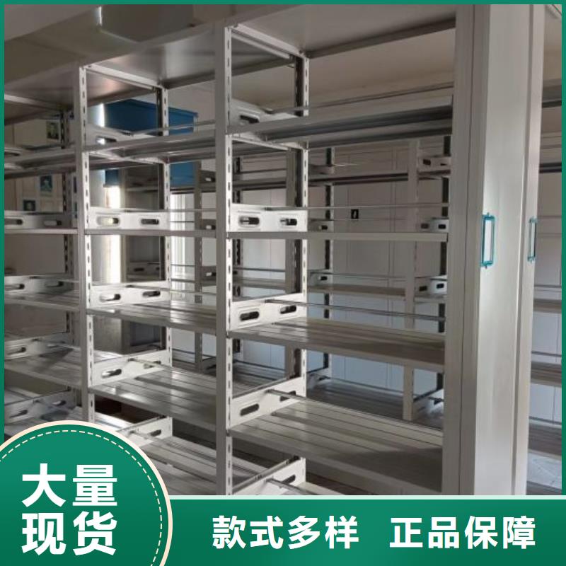 和谐创造【泽信】档案保管密集柜
