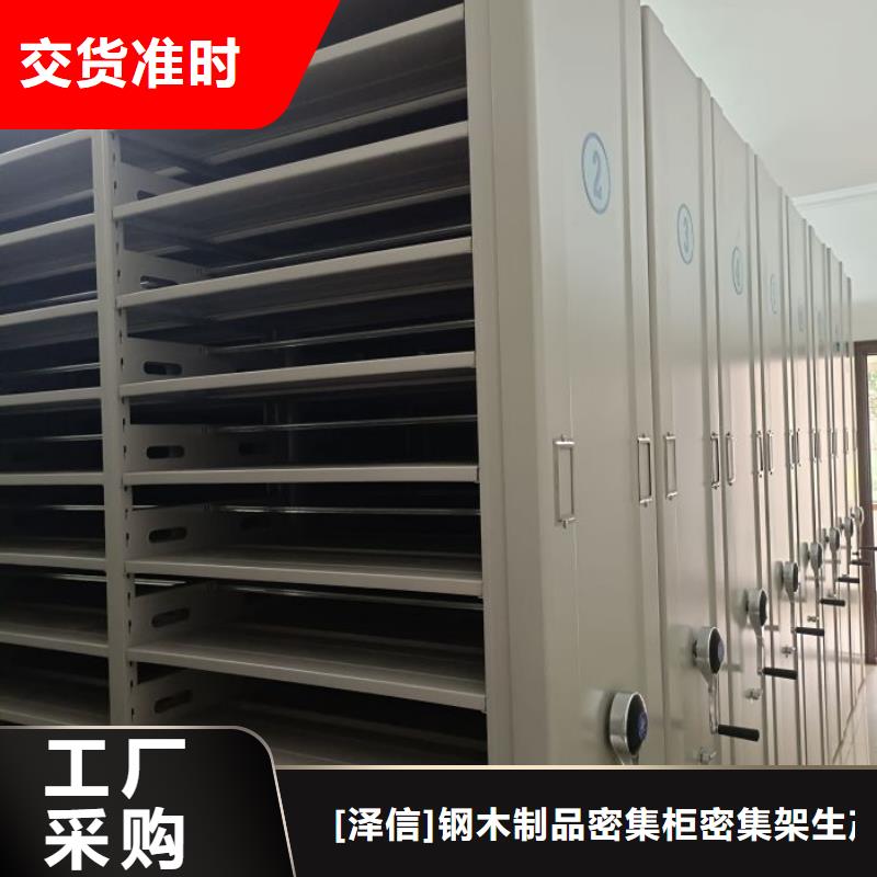 产品的基本常识【凯美】导轨式档案柜