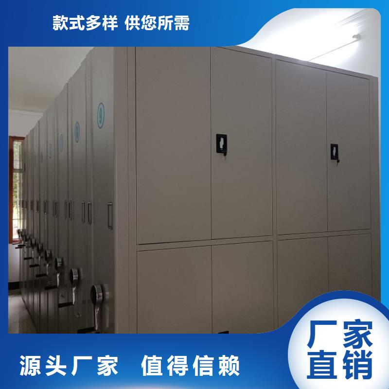 信誉为本【泽信】移动式档案柜