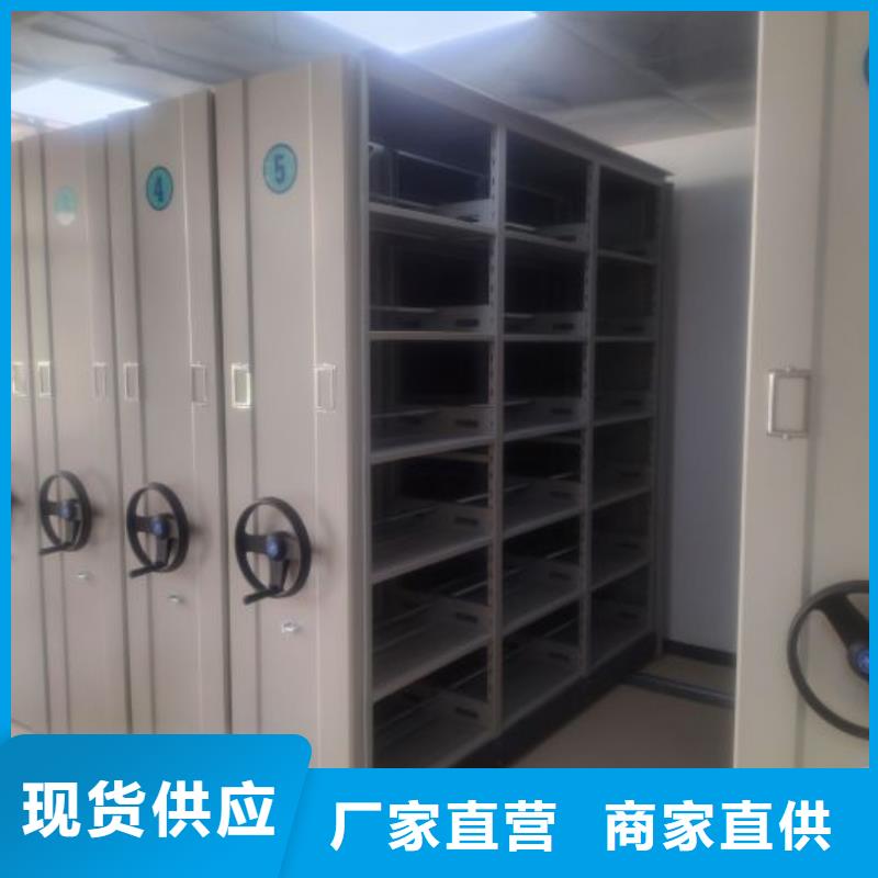 共享双赢【泽信】半封闭密集架