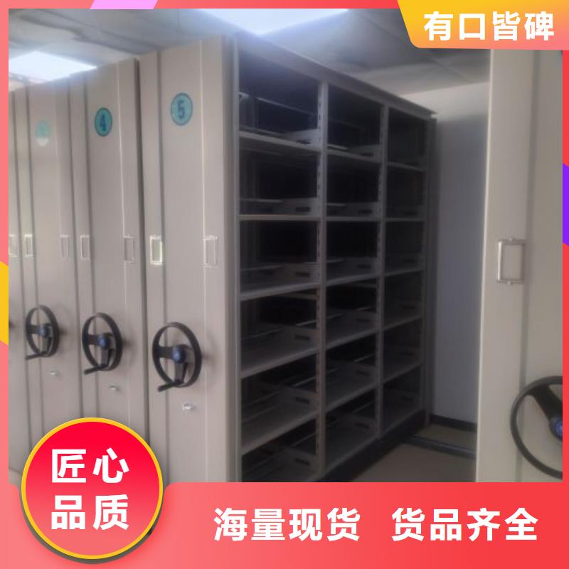 产品的选择常识【泽信】五指山市密集档案柜