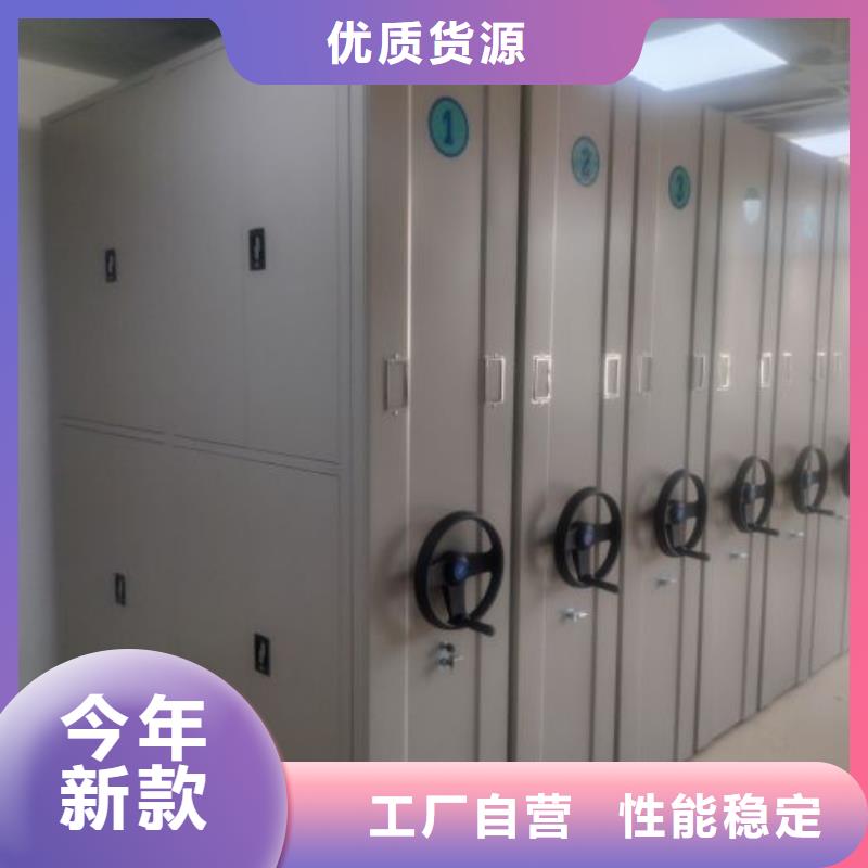 电动智能密集柜-视频-平凉市电动智能密集柜|华亭|灵台|张掖|陇南|天水|临夏|嘉峪关|庆阳|酒泉