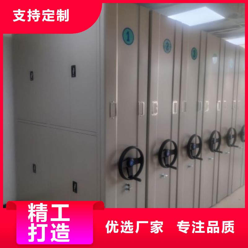 产品对比和选择方式【凯美】智能档案柜