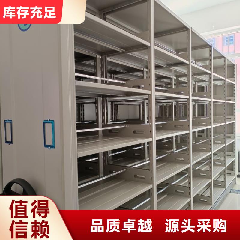 厂家坚持追求高质量产品【泽信】档案库房电动密集架