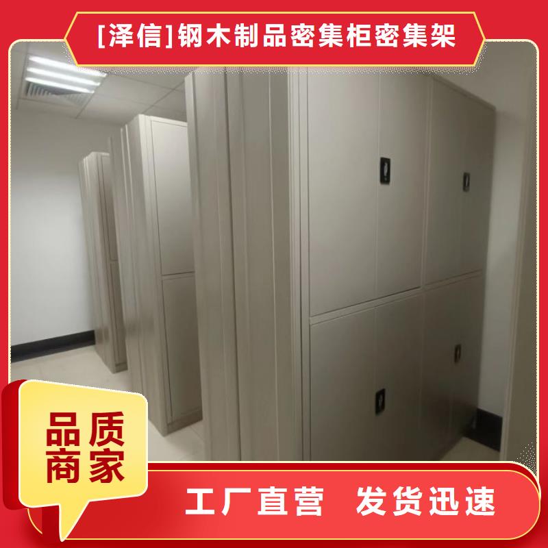 电动智能密集柜-视频-河北省衡水市智能密集架柜电动智能密集柜可服务区域冀州|枣强|石家庄|承德|张家口|廊坊等
