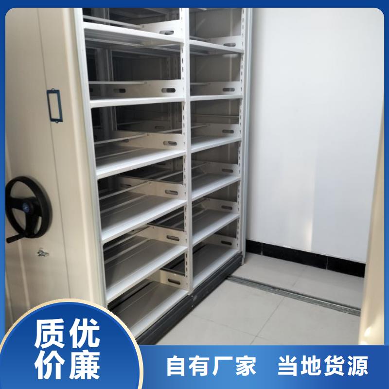 档案移动柜、档案移动柜厂家直销-价格实惠