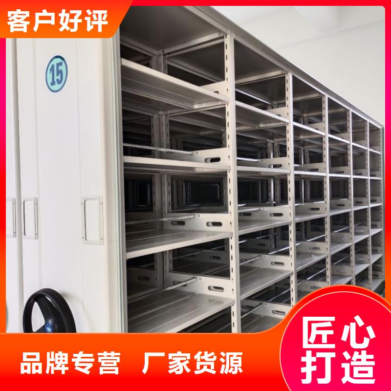 现状和发展趋势预测【泽信】档案资料密集柜