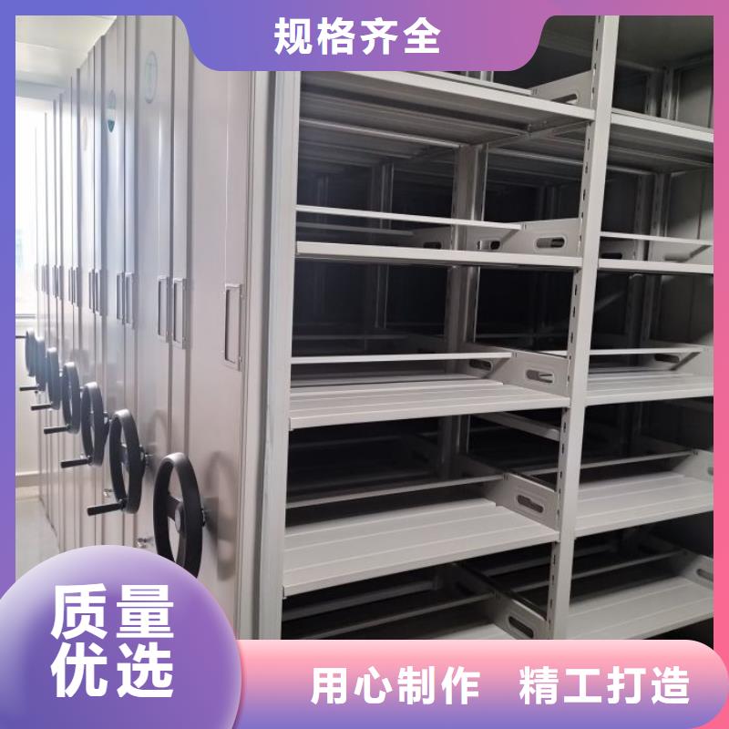 优惠的项目档案保管密集架实体厂家