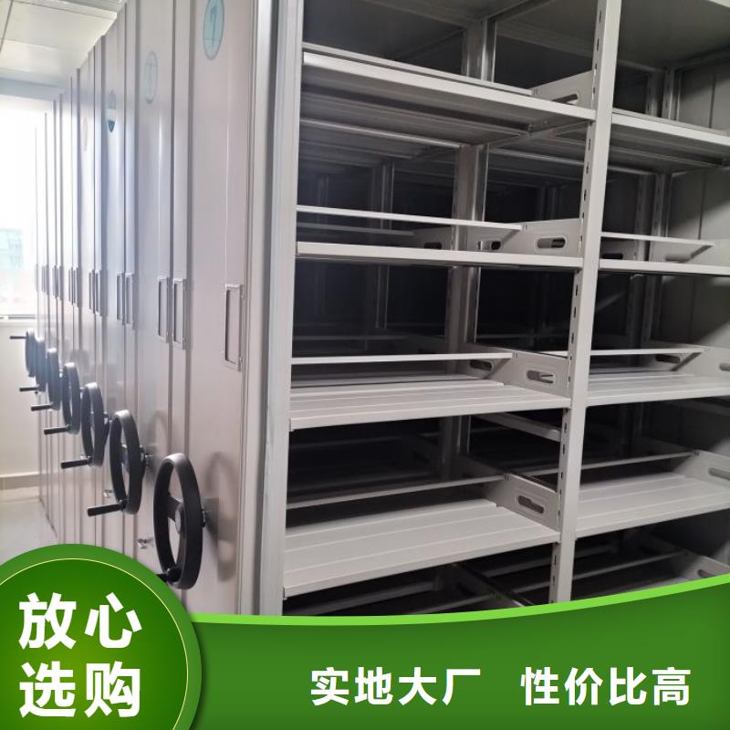 库房活动密集柜企业