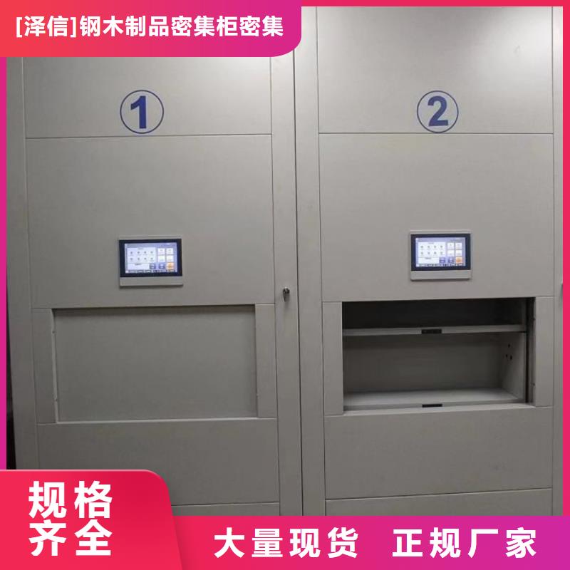 产品使用中的长处与弱点【泽信】智能档案密集架