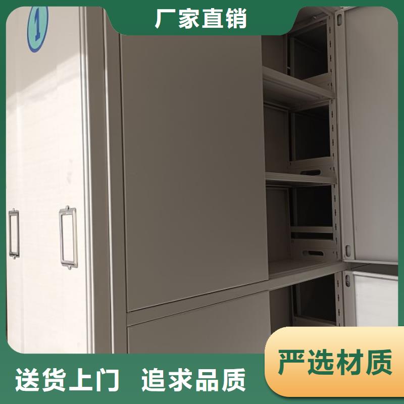 【当地厂家值得信赖 财务密集架手动密集架厂家质优价保】本地供应商