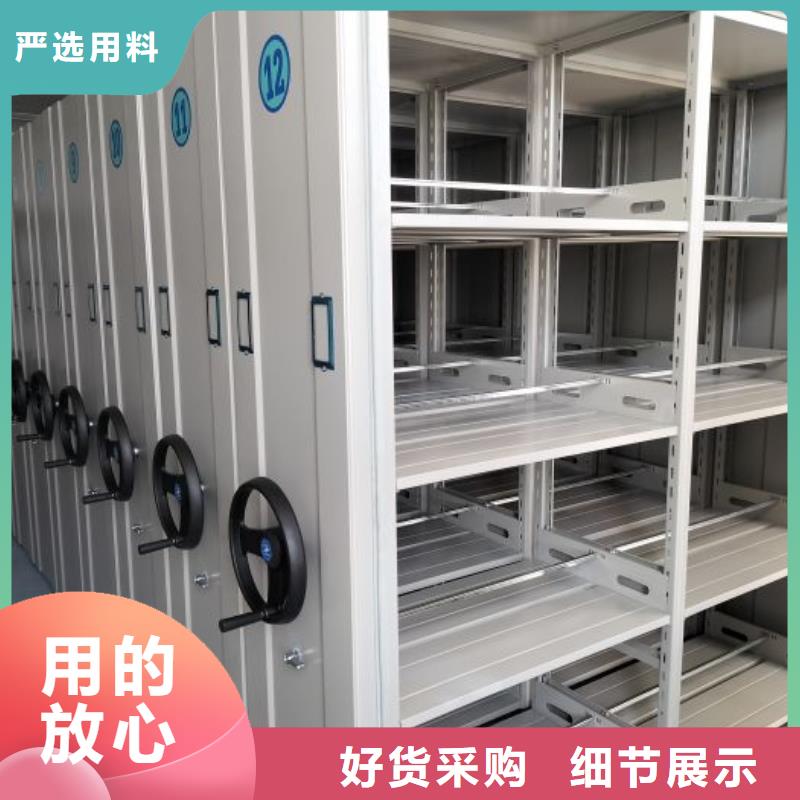 档案室用移动密集柜 档案室用移动密集柜价格