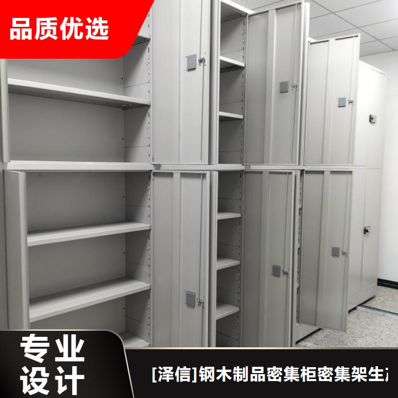厂家坚持追求高质量产品【泽信】手摇密集柜