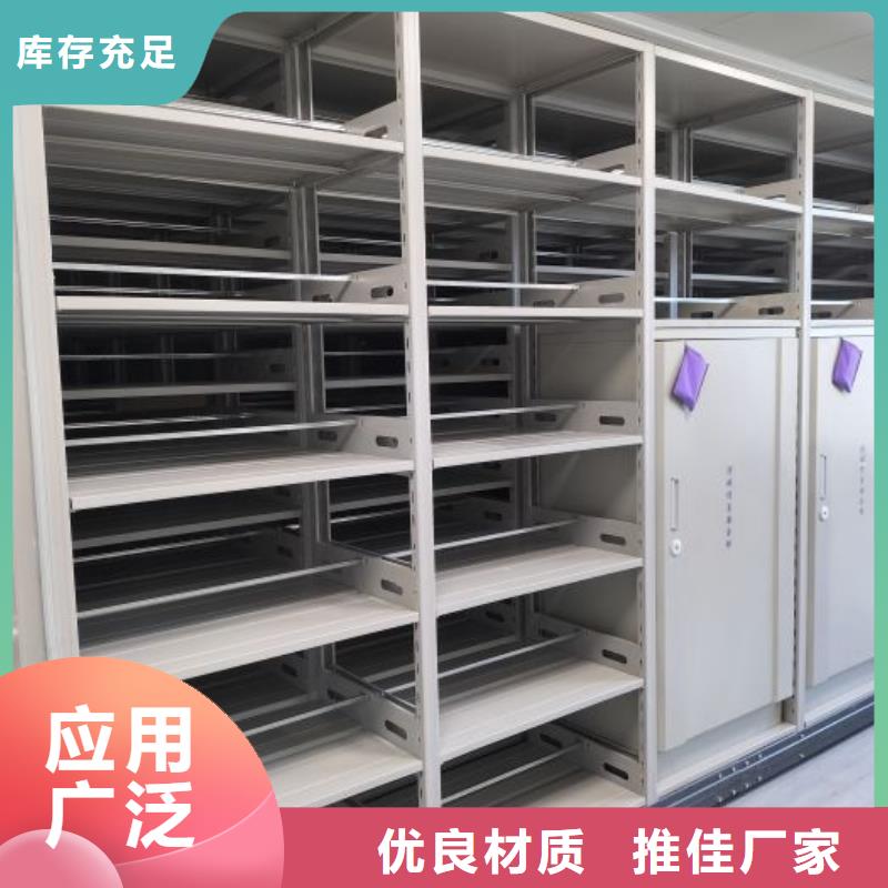厂家站在角度提出的推广方案【泽信】智能电脑档案柜
