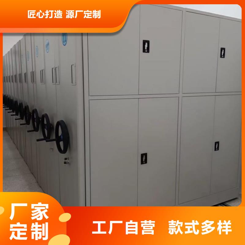 规格全的档案保管移动密集柜品牌厂家