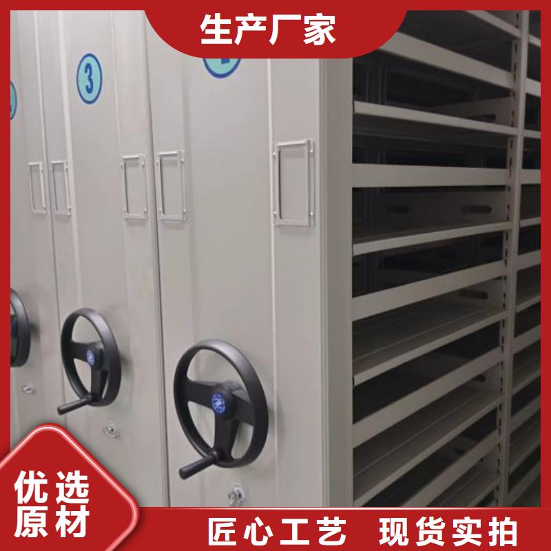 电动智能密集柜-视频-内蒙古鄂尔多斯市|乌兰察布|呼伦贝尔|乌海|兴安|阿拉善|锡林郭勒电动智能密集柜-智能密集架柜